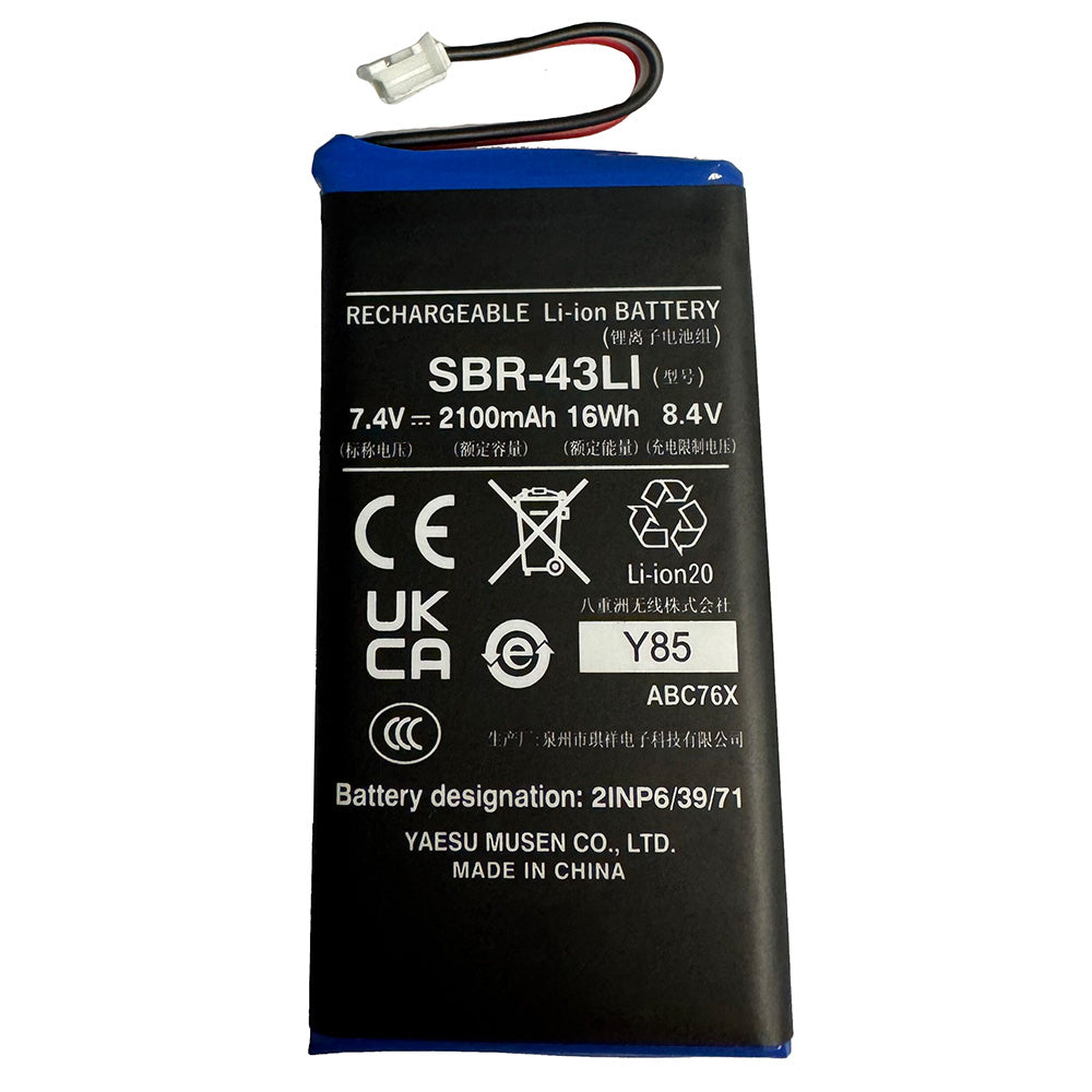 Standard Horizon Battery fHX320 Handheld VHF Radio SBR43LI Main image
