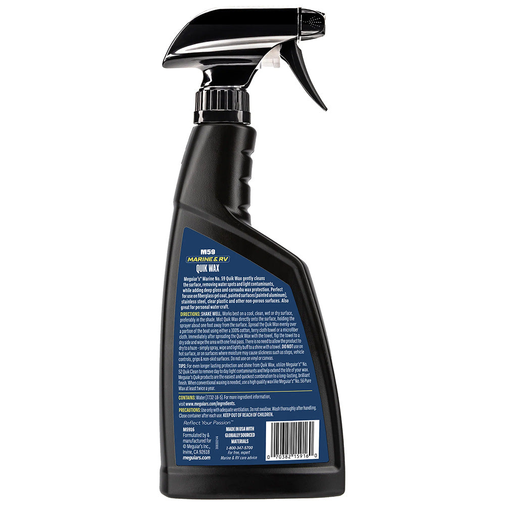 Meguiars Quick Wax - *Case of 6* [M5916CASE] Secondary image